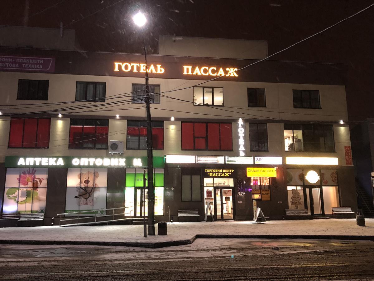 Passage Hotel Ternopil Kültér fotó