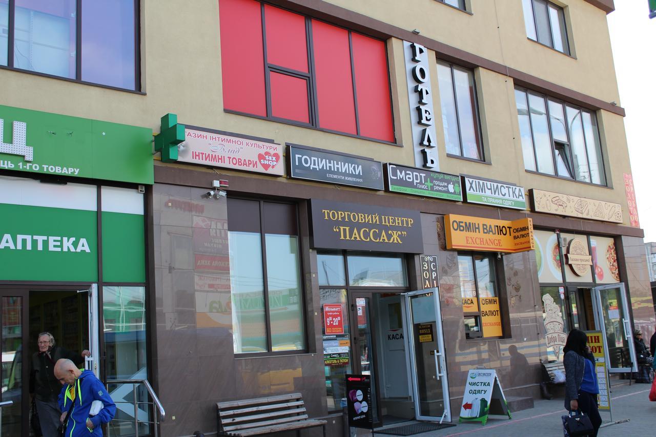 Passage Hotel Ternopil Kültér fotó